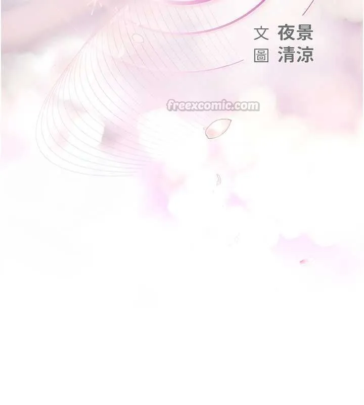 理想型縯算法第4話-不要挑戰我的自制力
