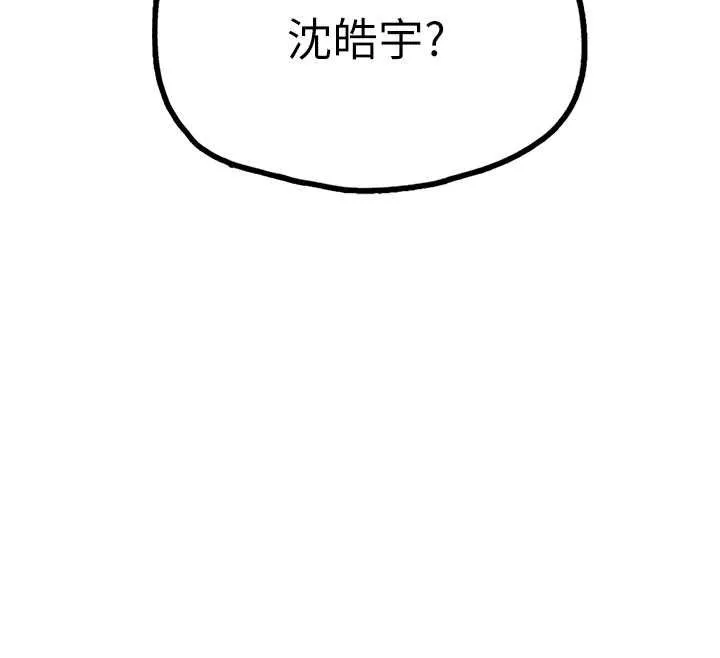 理想型縯算法第4話-不要挑戰我的自制力