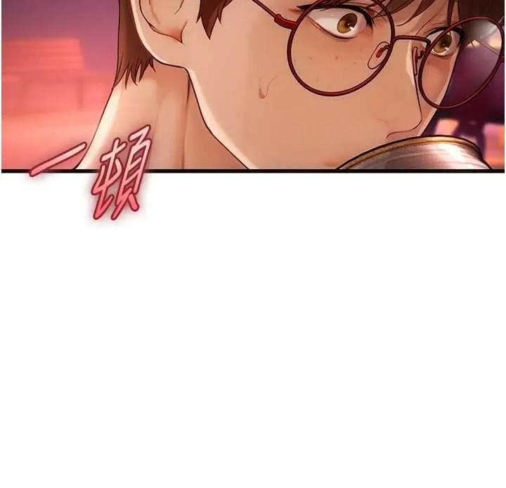 理想型縯算法第4話-不要挑戰我的自制力