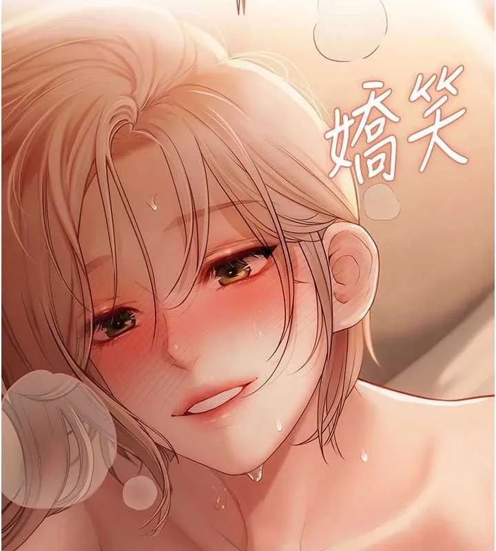 理想型縯算法第5話-我們是開放性關係&hearts;