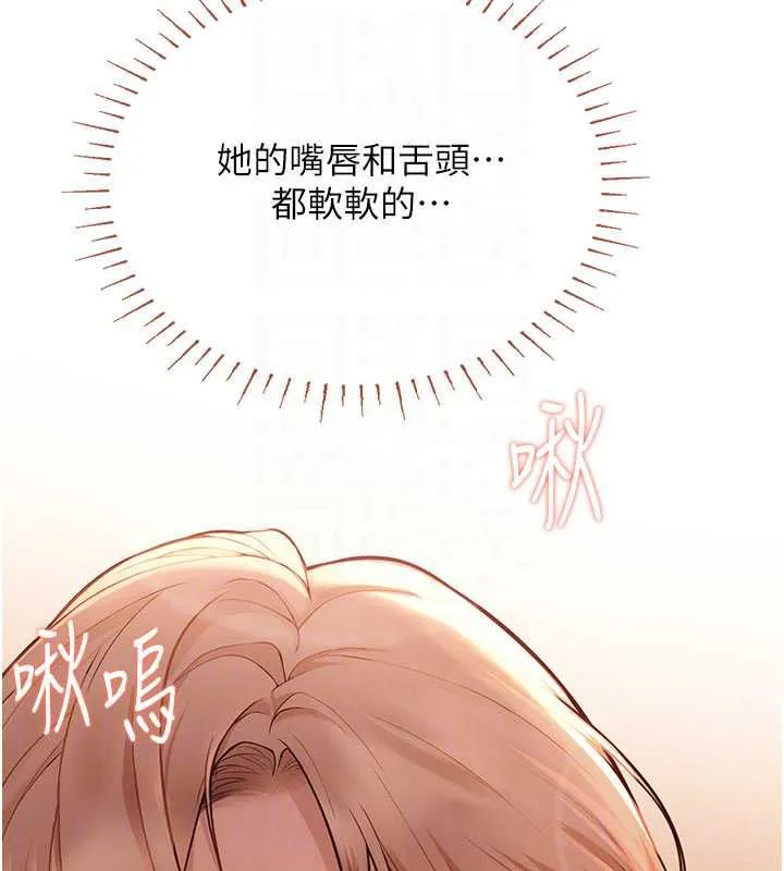 理想型縯算法第5話-我們是開放性關係&hearts;