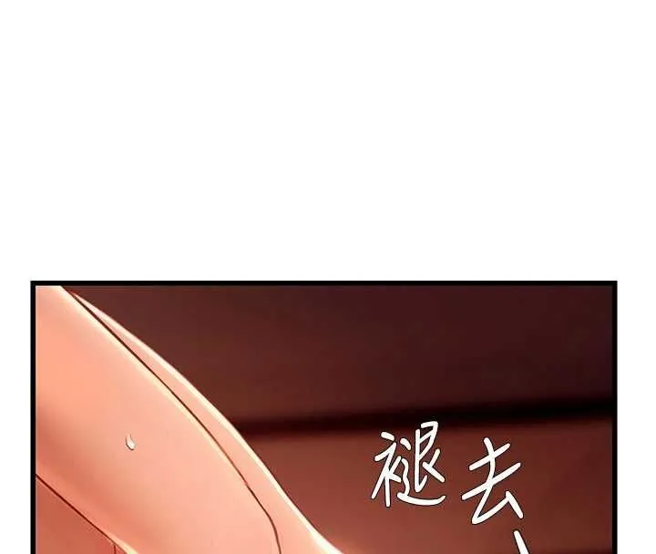 理想型縯算法第5話-我們是開放性關係&hearts;