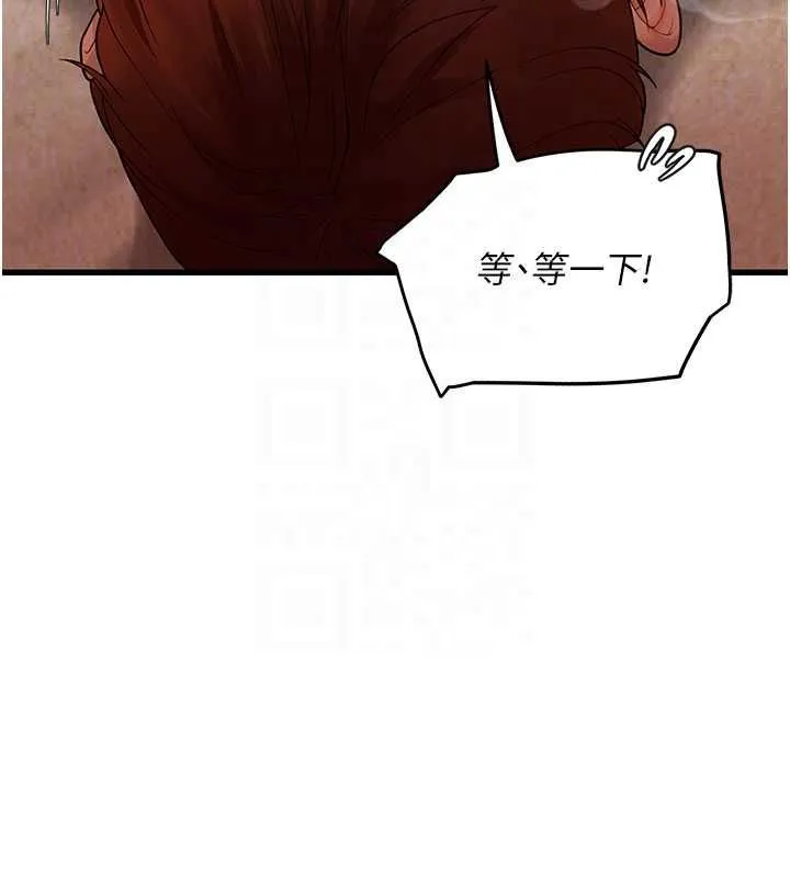 理想型縯算法第5話-我們是開放性關係&hearts;