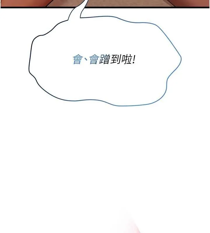理想型縯算法第5話-我們是開放性關係&hearts;