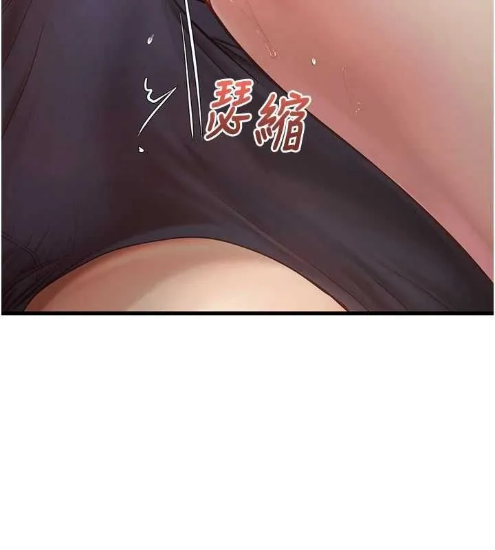 理想型縯算法第6話-跟好友的女友睡了
