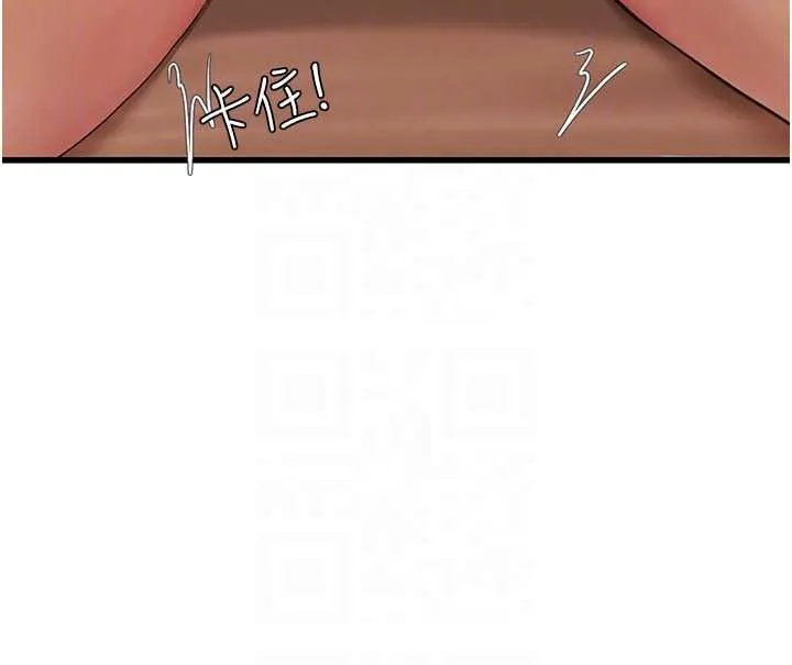 理想型縯算法第6話-跟好友的女友睡了