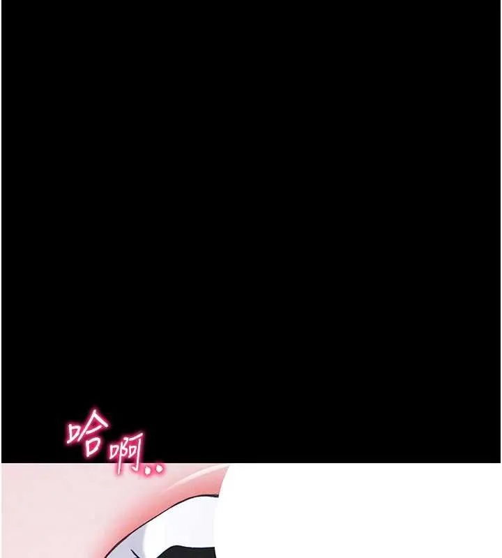 太妹攻略指南第58話-妳該不會是廉價妓女吧?
