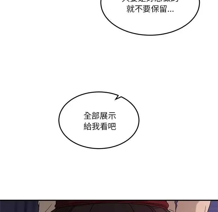 男人止步第65話