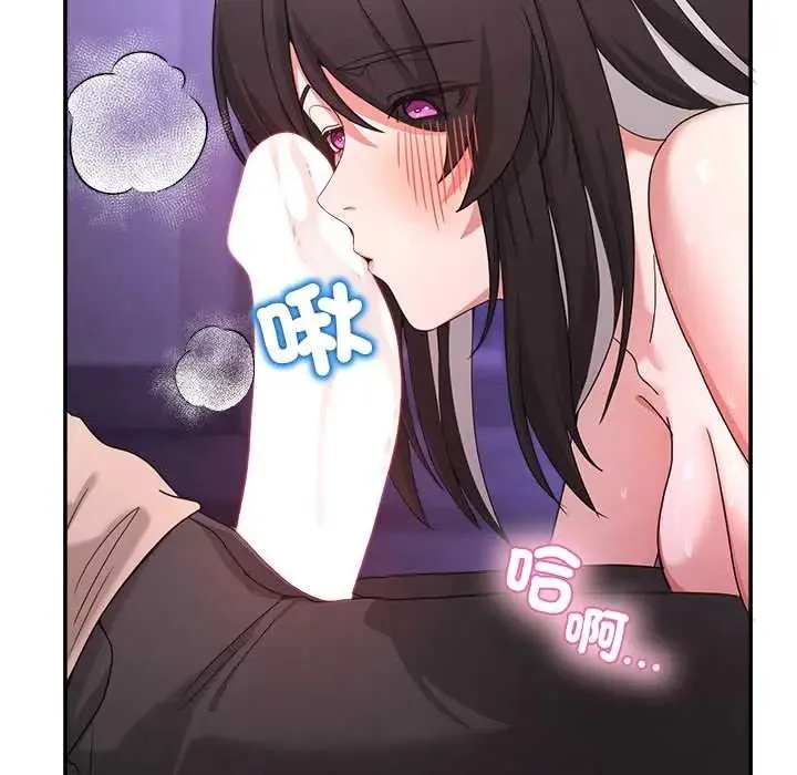 男人止步第65話