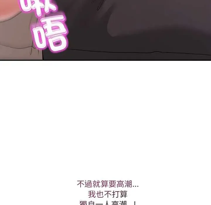 男人止步第65話