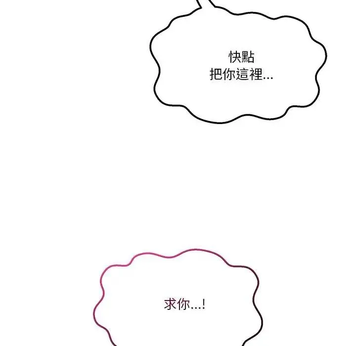 男人止步第65話