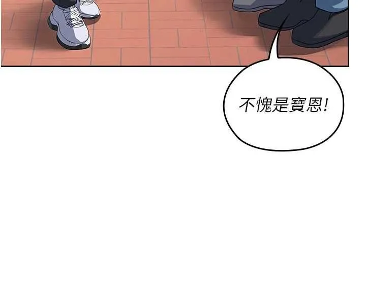 魔法少女露美娜第13話-你懂被魔物侵犯的感覺嗎?