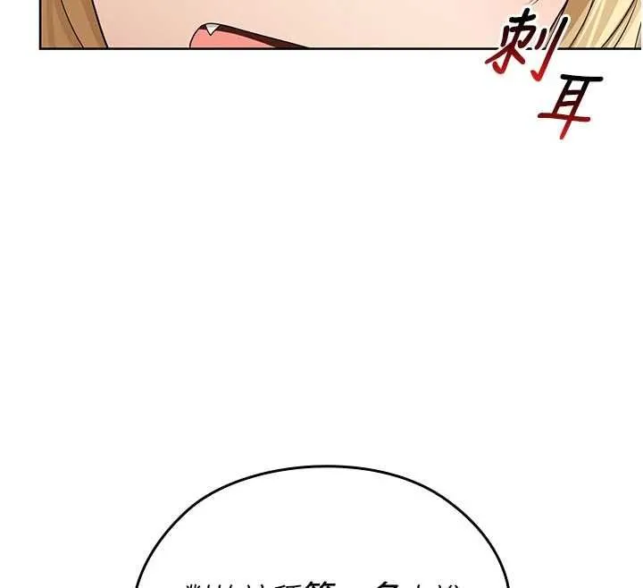 魔法少女露美娜第13話-你懂被魔物侵犯的感覺嗎?