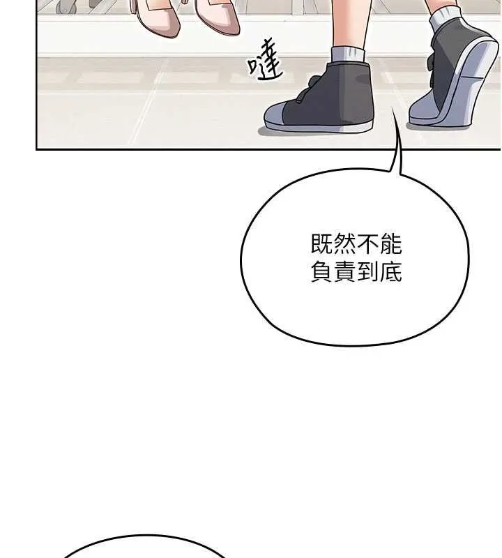 魔法少女露美娜第13話-你懂被魔物侵犯的感覺嗎?