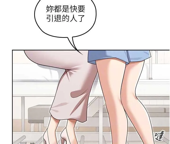 魔法少女露美娜第13話-你懂被魔物侵犯的感覺嗎?