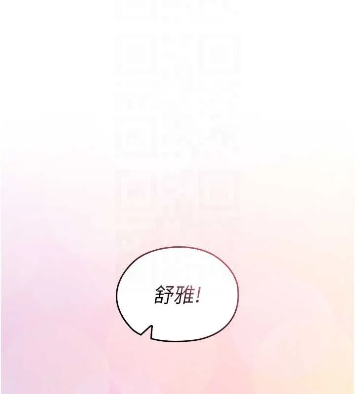 魔法少女露美娜第13話-你懂被魔物侵犯的感覺嗎?