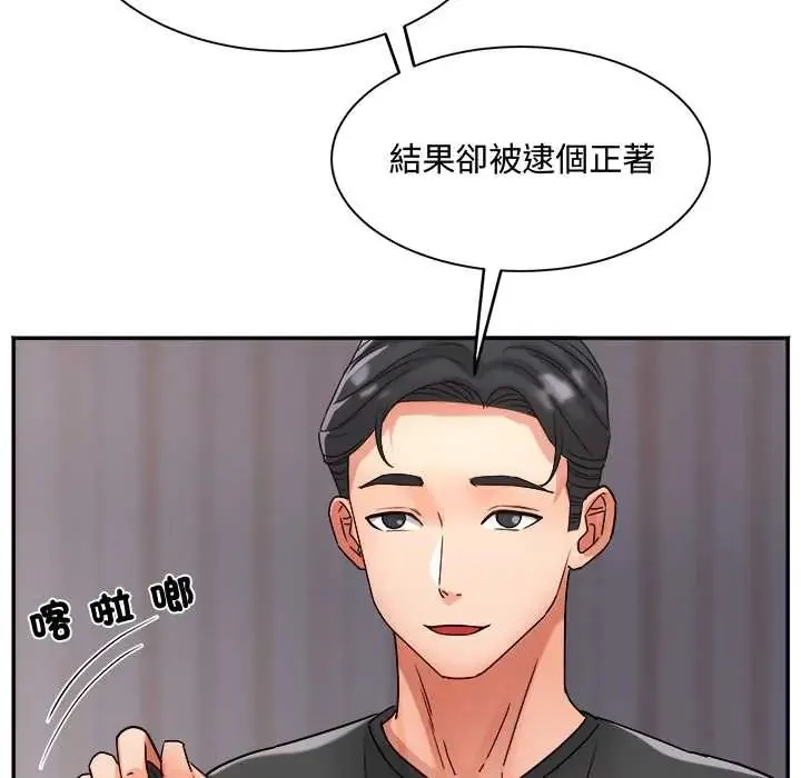 小喫攤的火辣老闆娘第13話