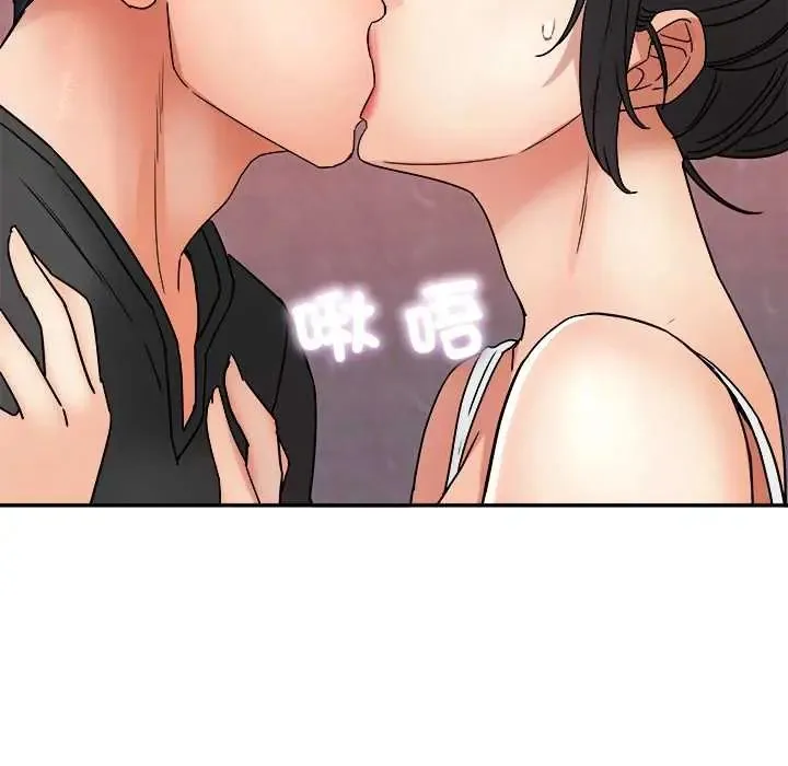 小喫攤的火辣老闆娘第13話
