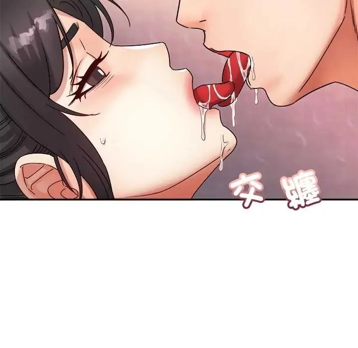 小喫攤的火辣老闆娘第13話