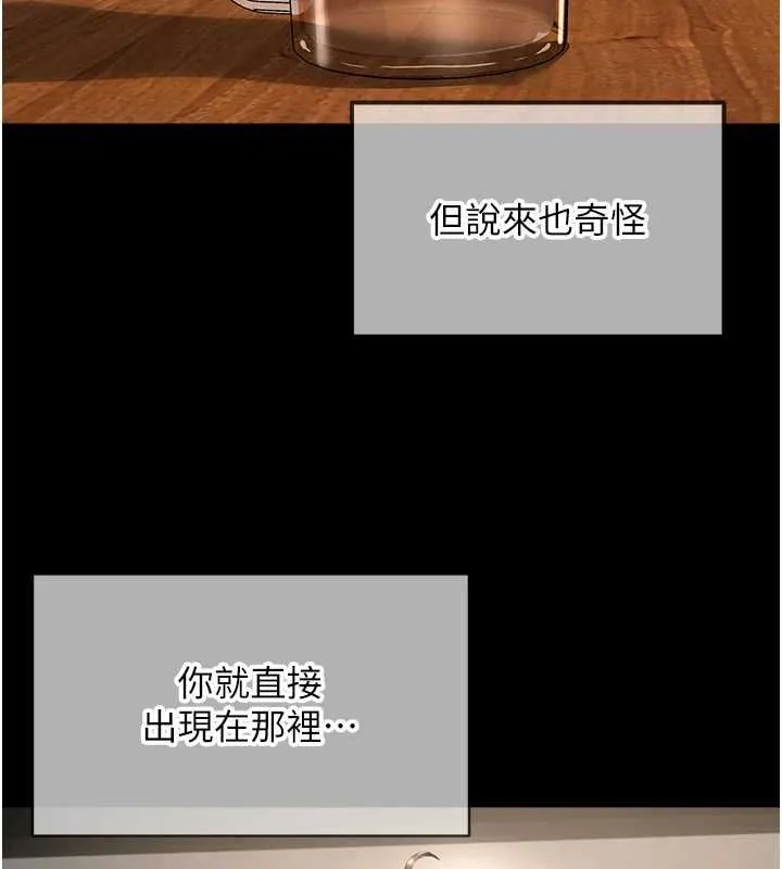 成人漫畫取材課第11話-讓你看看主人是什麼樣子