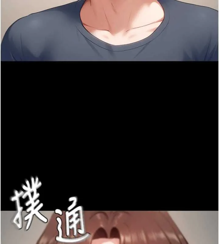 成人漫畫取材課第11話-讓你看看主人是什麼樣子