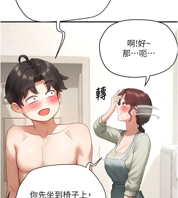 成人漫畫取材課第11話-讓你看看主人是什麼樣子