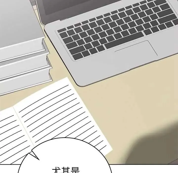 最後的沖刺第71話