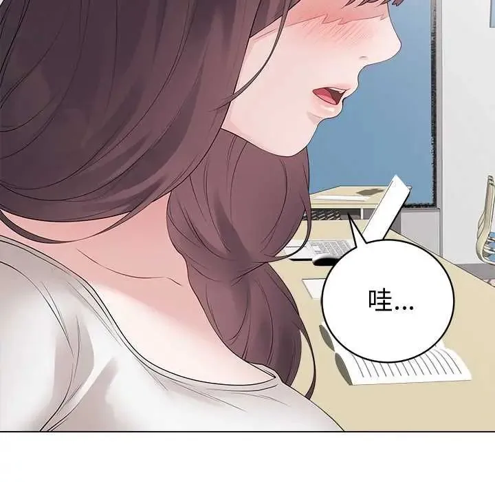最後的沖刺第71話