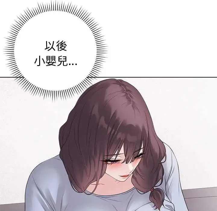 最後的沖刺第71話