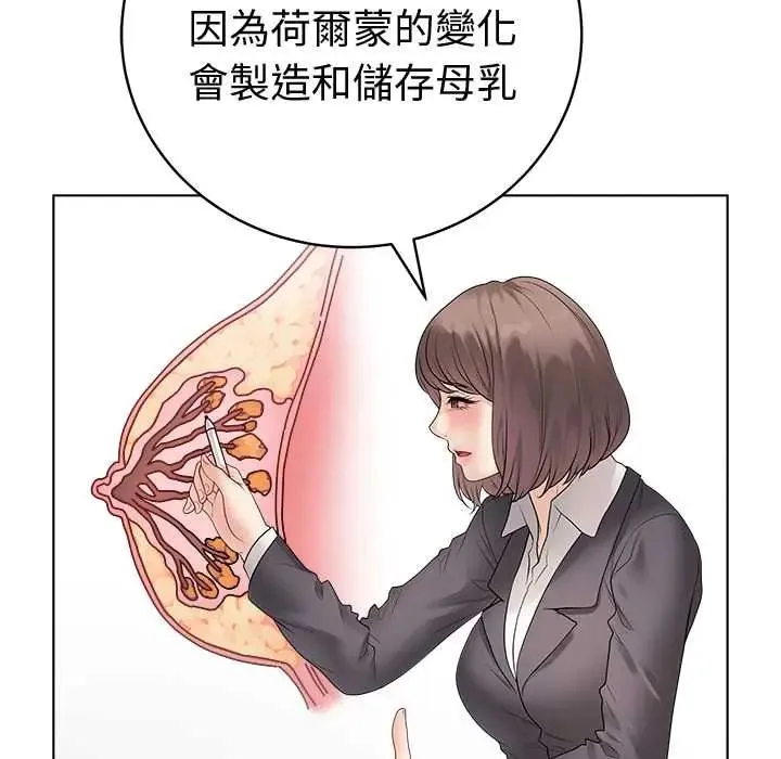 最後的沖刺第71話