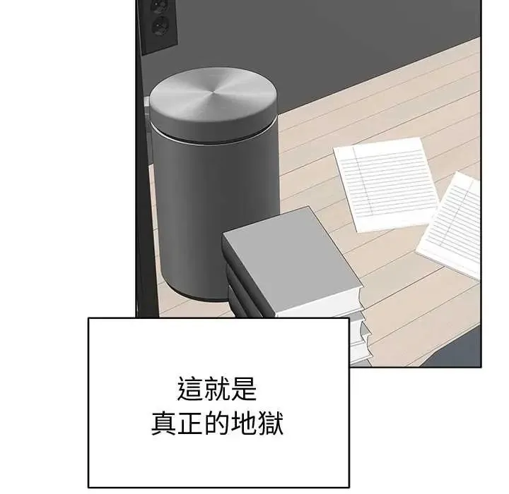 最後的沖刺第71話