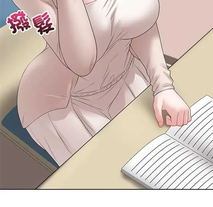 最後的沖刺第71話