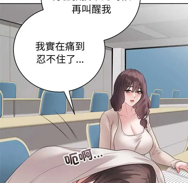 最後的沖刺第71話
