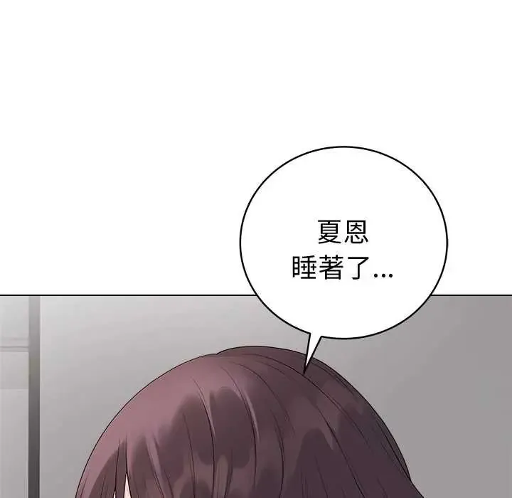 最後的沖刺第71話