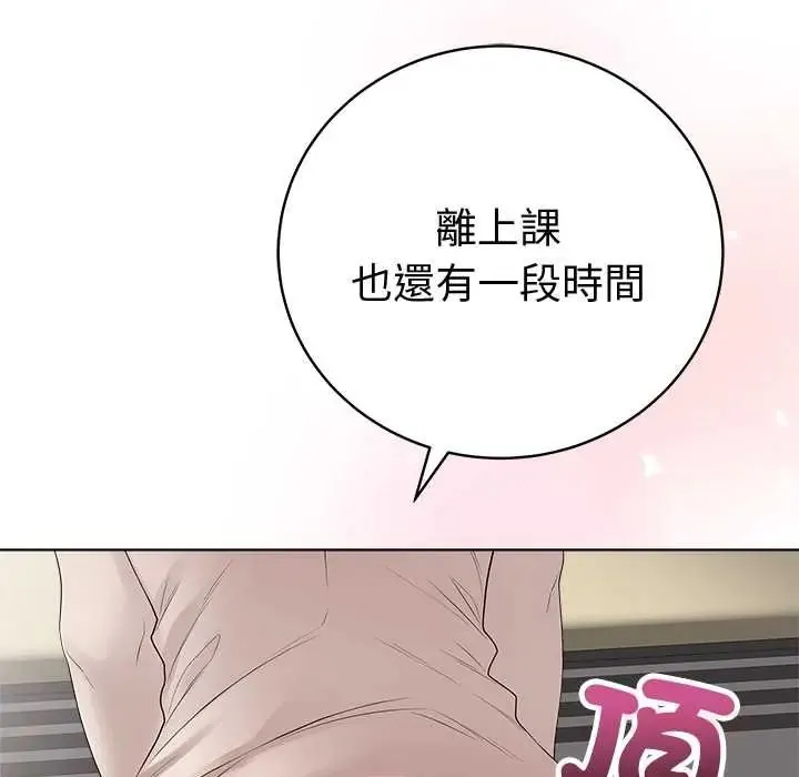 最後的沖刺第71話