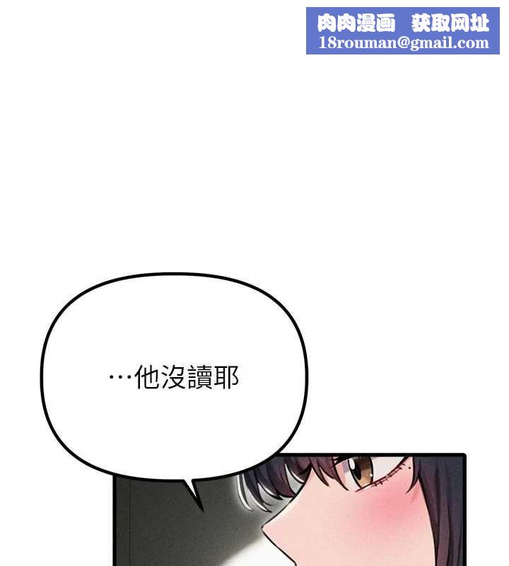 男人配额制第56話-三人約會&hearts;