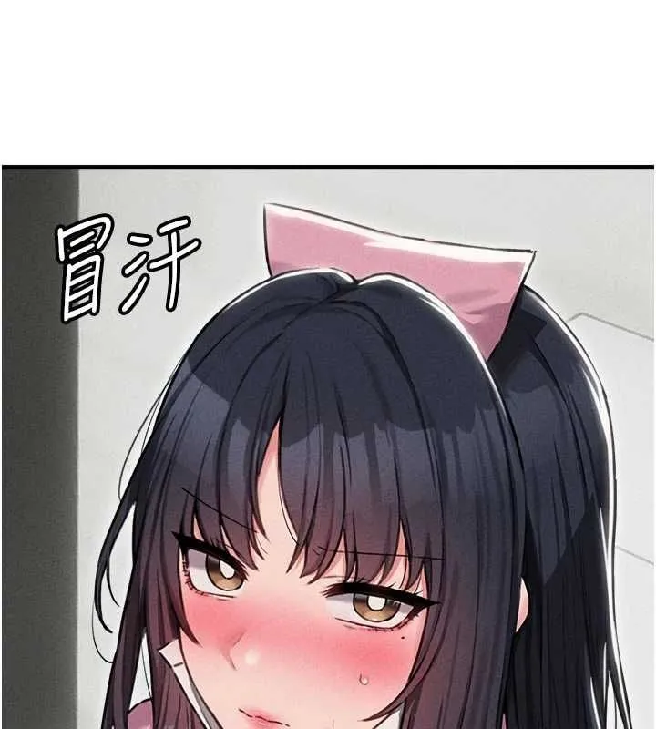 男人配額制第56話-三人約會&hearts;