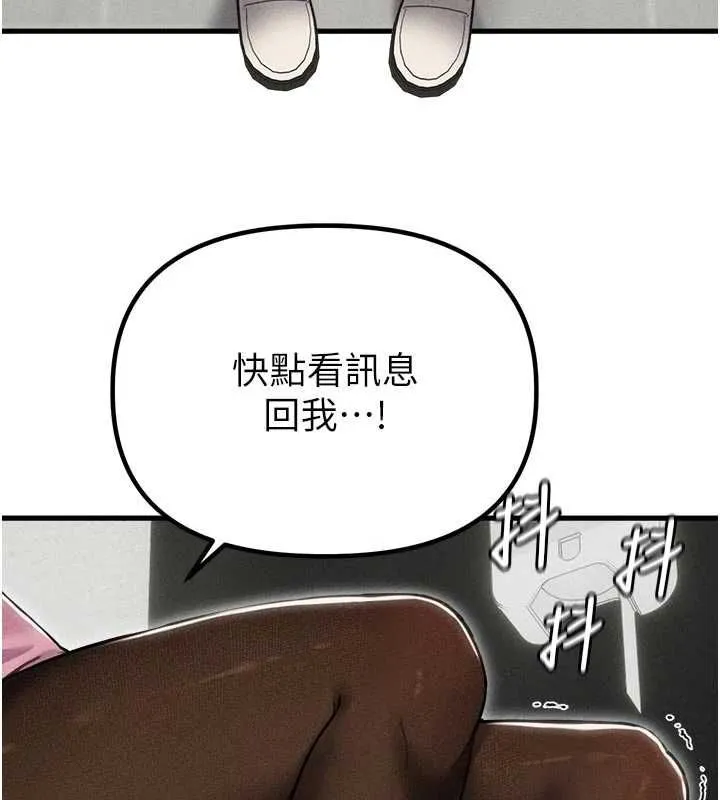 男人配額制第56話-三人約會&hearts;