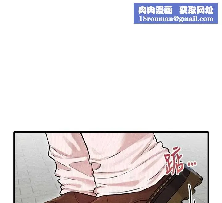 男人配額制第56話-三人約會&hearts;