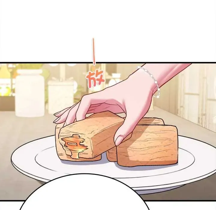不一樣的甜點第9話