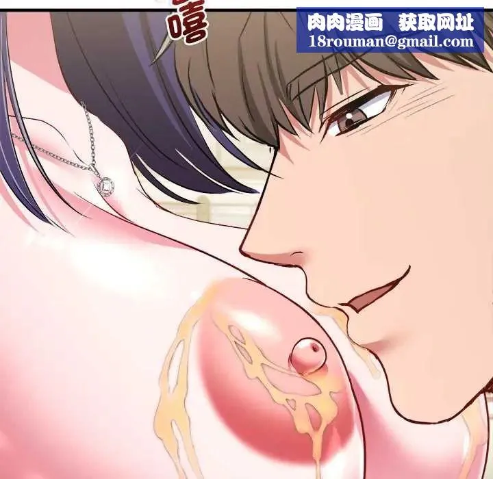 不一樣的甜點第9話