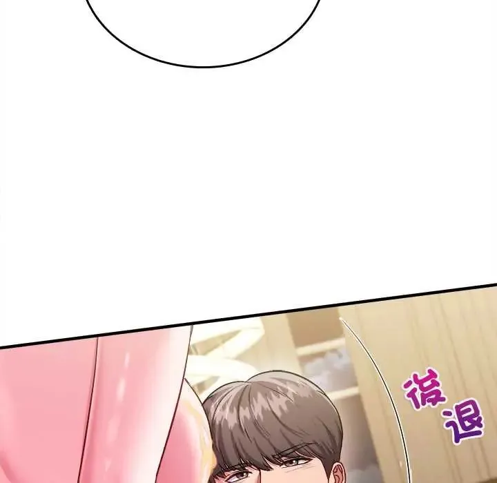 不一樣的甜點第9話