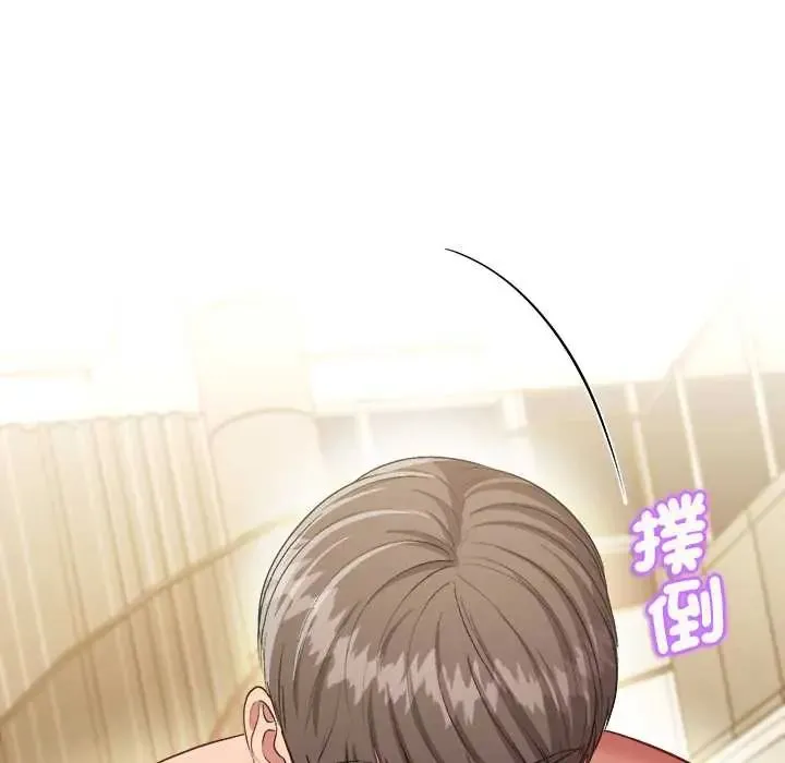 不一樣的甜點第9話