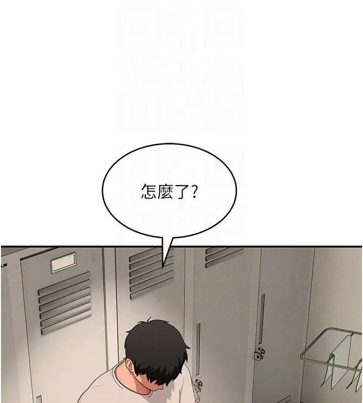 斯文壞貓貓第9話-另一個「嘴」就吃得下了
