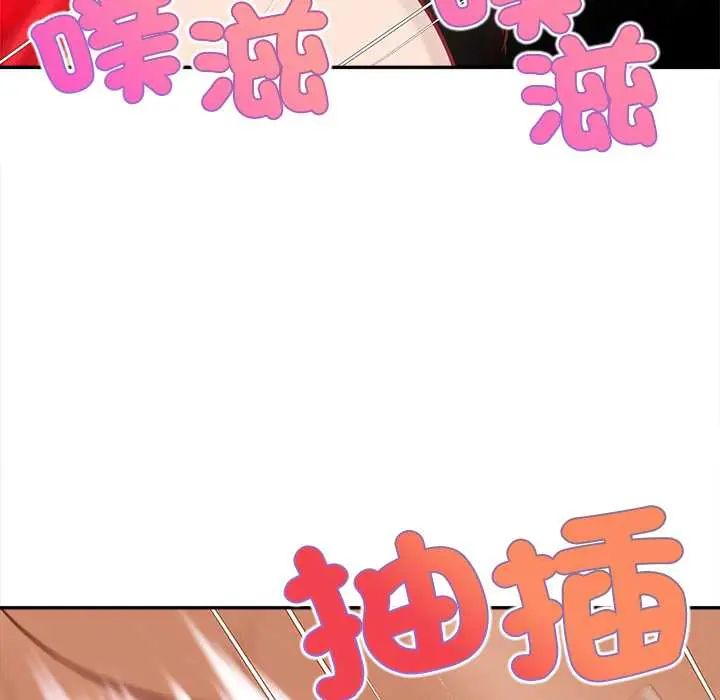 無限輪廻的一天第19話