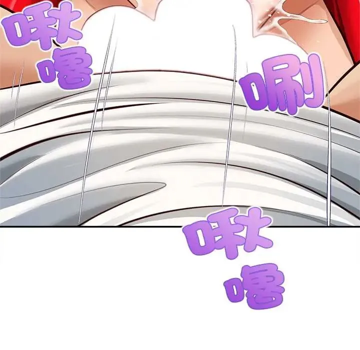 無限輪廻的一天第19話