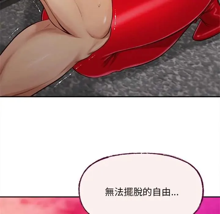無限輪廻的一天第19話