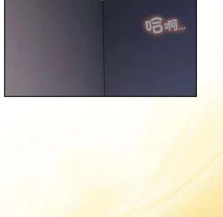 與眾不同的兄妹第56話