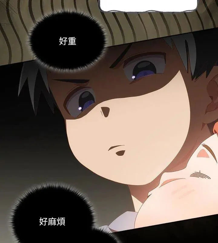 與眾不同的兄妹第56話