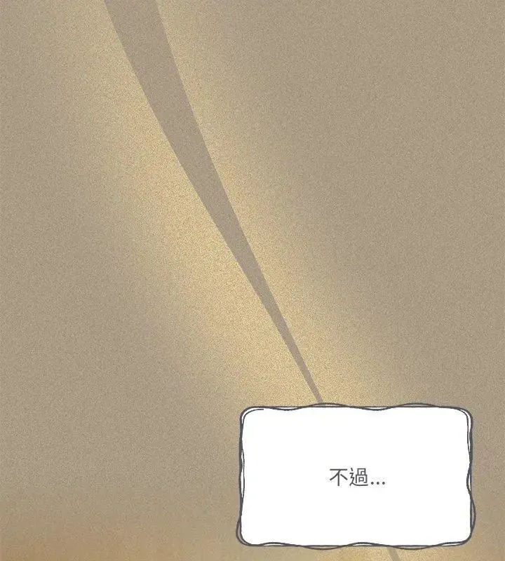 與眾不同的兄妹第56話